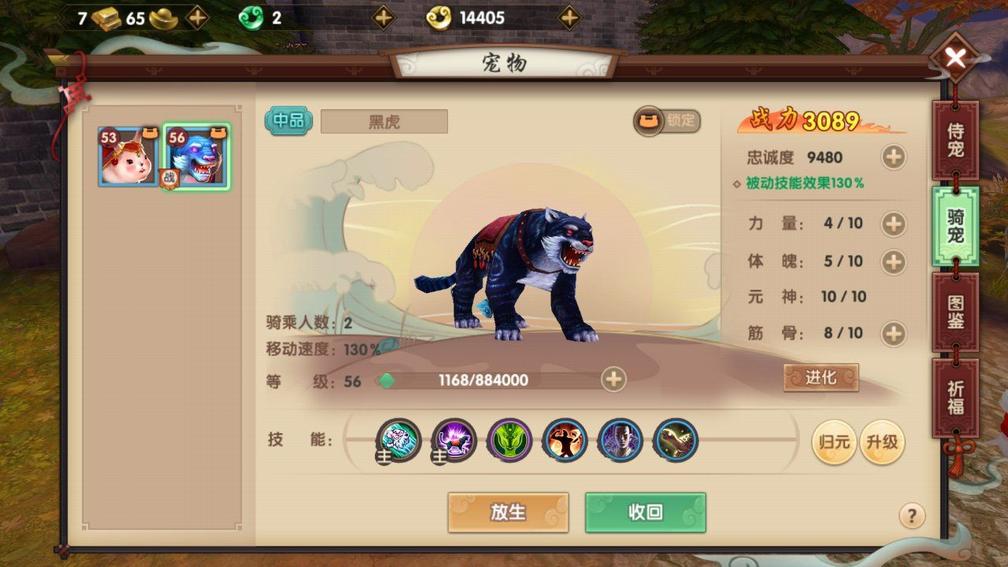 平民玩征途手游,平民可以玩的江湖手游