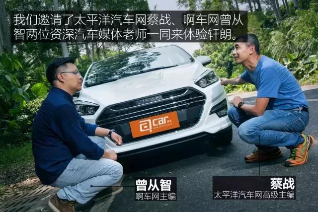 力帆轩朗第二代盛瑞8at变速箱,力帆轩朗1.8手动前驱还是后驱