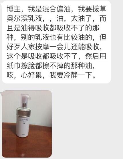 吐槽最难用的大牌护肤品,比大牌还好用的国货护肤品推荐