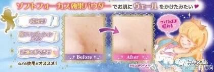 不上粉底伪素颜妆教程,不用卸妆的伪素颜妆