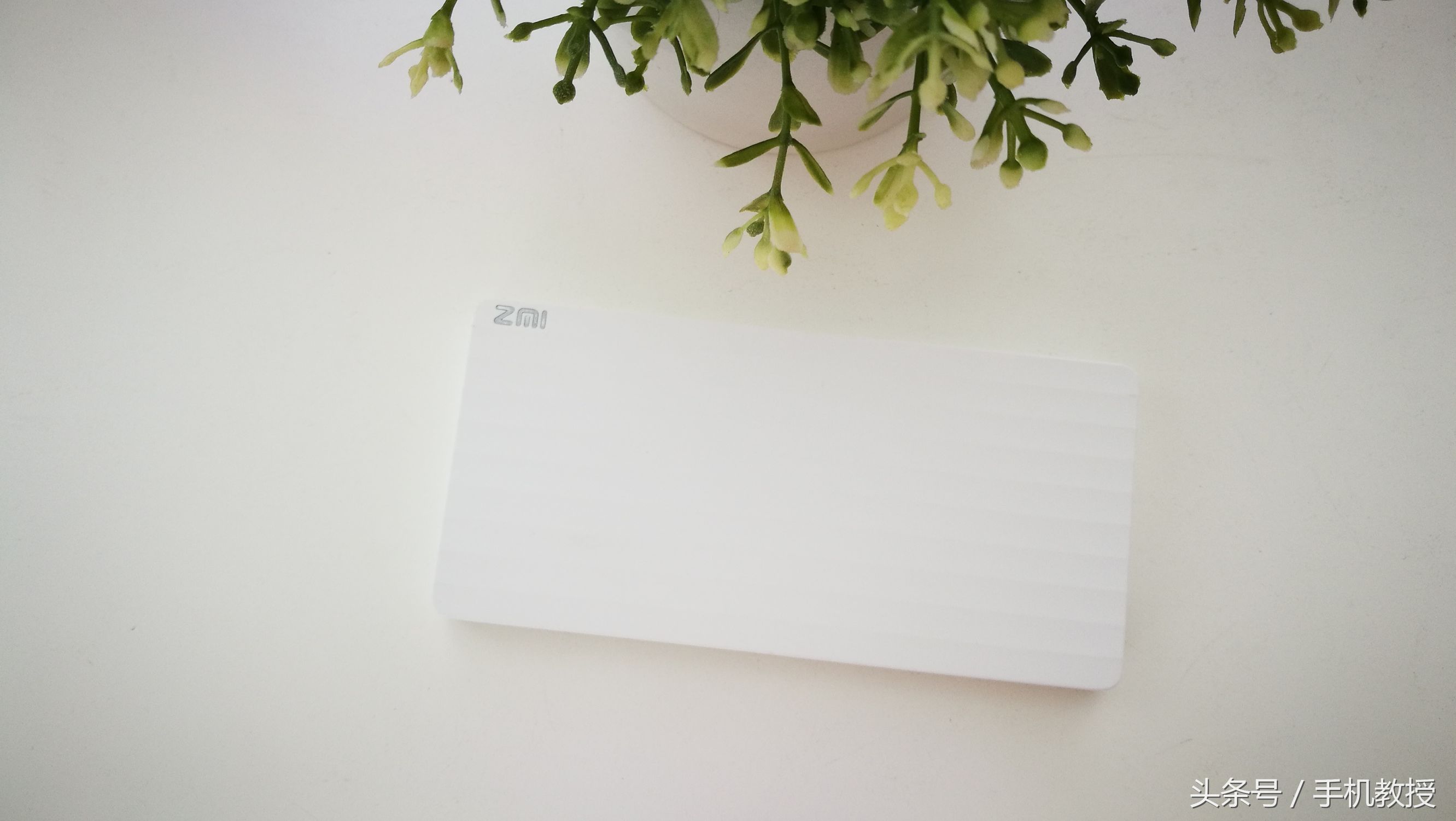 当下手机充电最好的方法,出门怎么充电