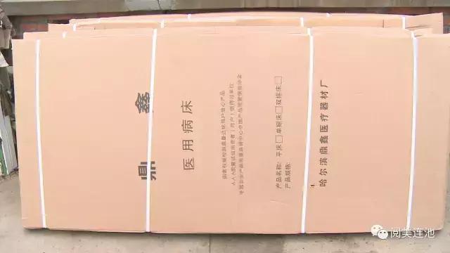 关爱孤寡老人义诊,解放军医院爱心义诊