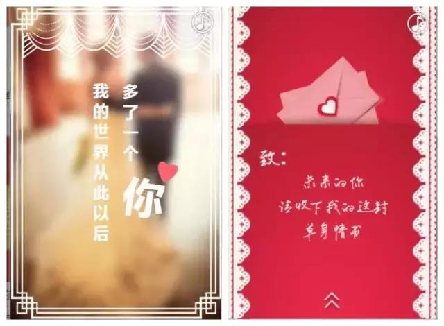 婚礼电子请柬免费模板抖音,免费婚礼请柬制作教程请帖