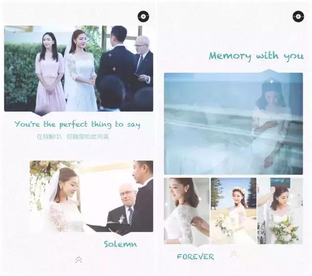 婚礼电子请柬免费模板抖音,免费婚礼请柬制作教程请帖