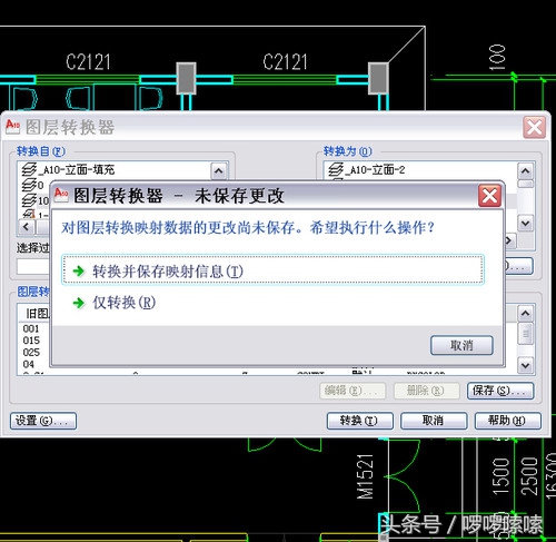 cad图层管理器怎么删除顽固图层,cad合并多个图层保留原图层颜色