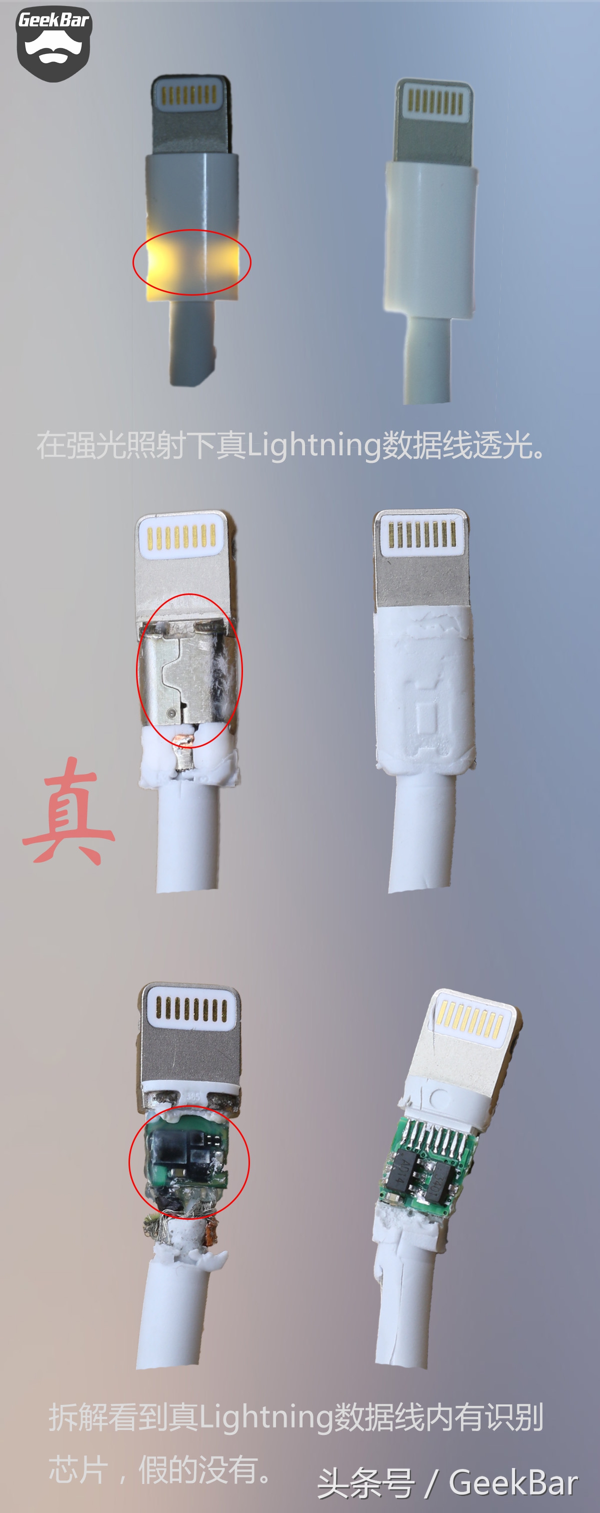 苹果mfi认证和不认证有什么区别,iphonemfi认证有哪些