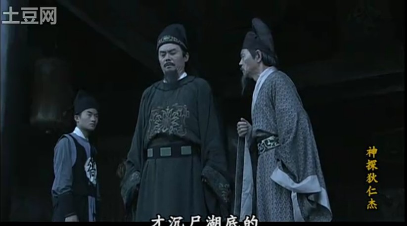 神探狄仁杰钱雁秋演的人物,神探狄仁杰林阳究竟是什么人物