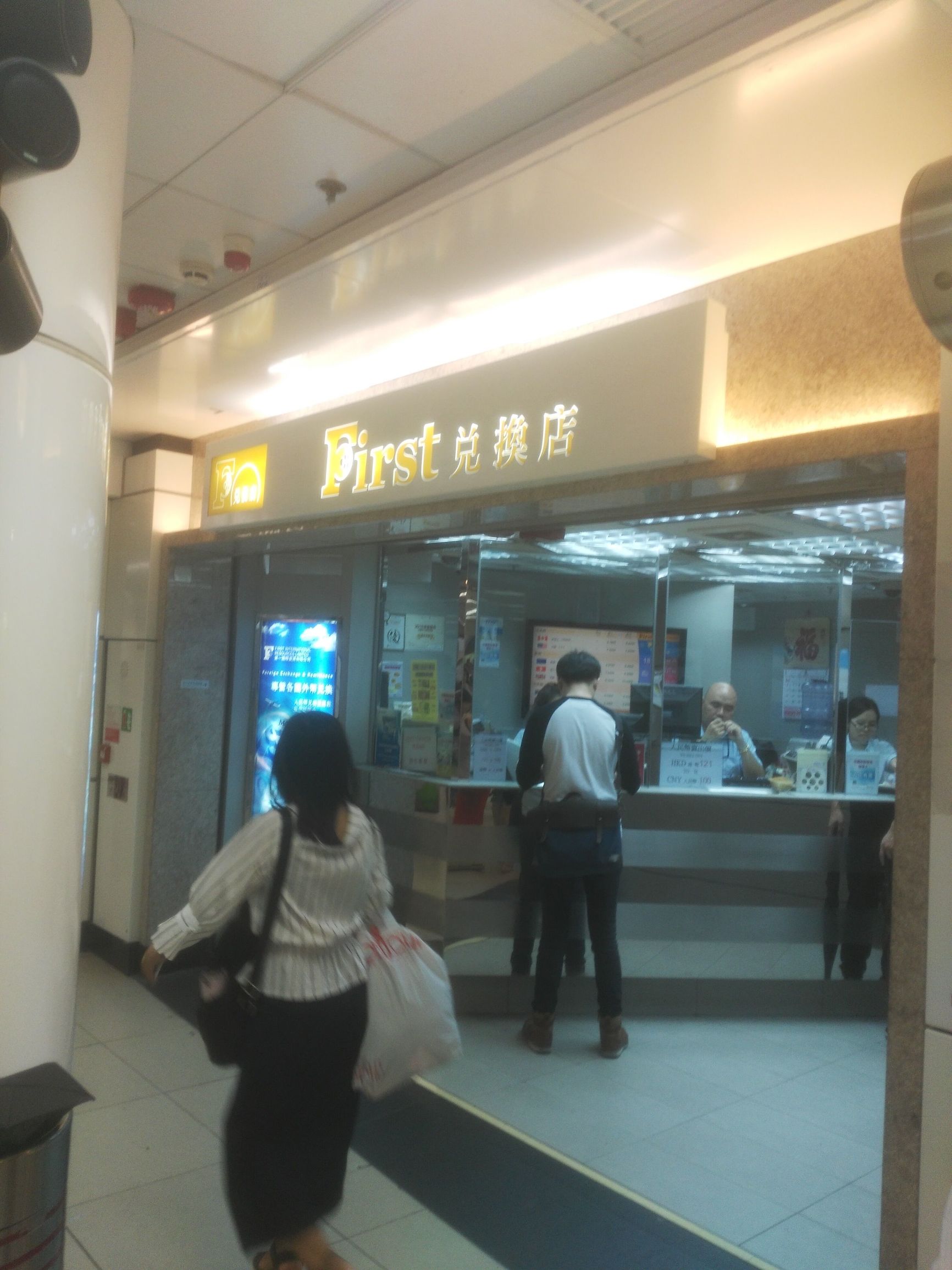 香港旅游购物全攻略,香港迪士尼国际免税店购物攻略