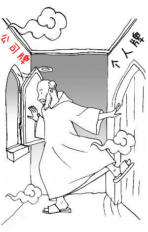 参加沪牌拍卖资格,怎么样有资格拍沪牌