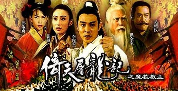 李连杰此片连龙套都是大腕,可惜大众却再也看不到结局!