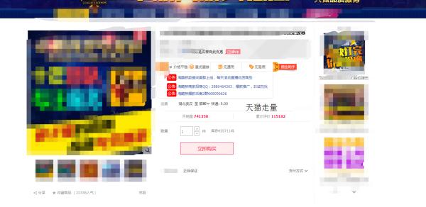 个人代练有多坑,现在的代练有多坑