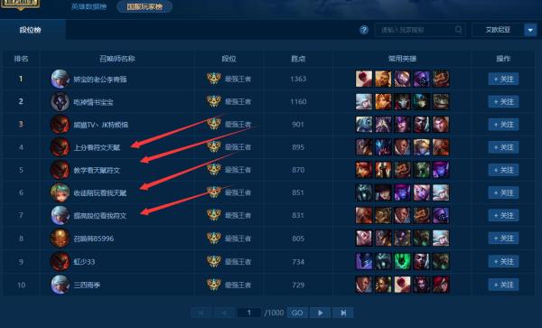 个人代练有多坑,现在的代练有多坑