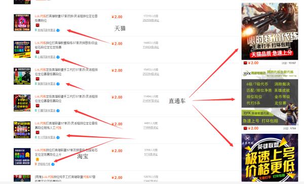 个人代练有多坑,现在的代练有多坑