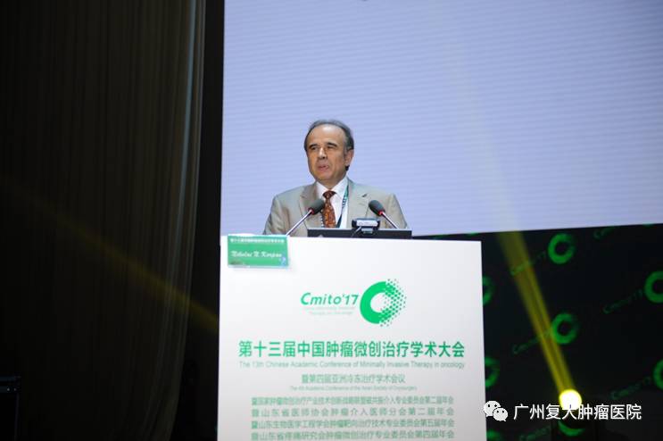 第十一届中国肿瘤介入大会,肿瘤微创治疗大会