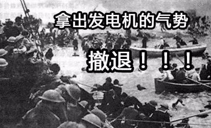 打个仗而已，起这么奇怪的行动代号是想笑死对手吗？