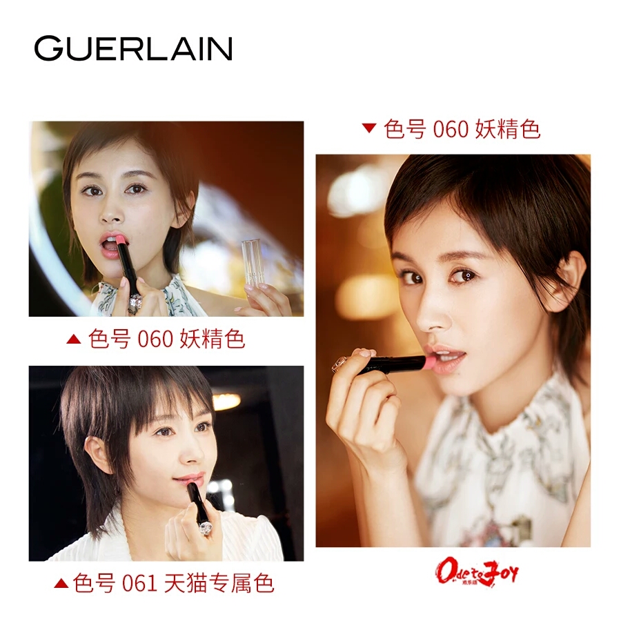 “杨洋色”荣获年度最热销口红，细数娇兰五款最值得入手的口红