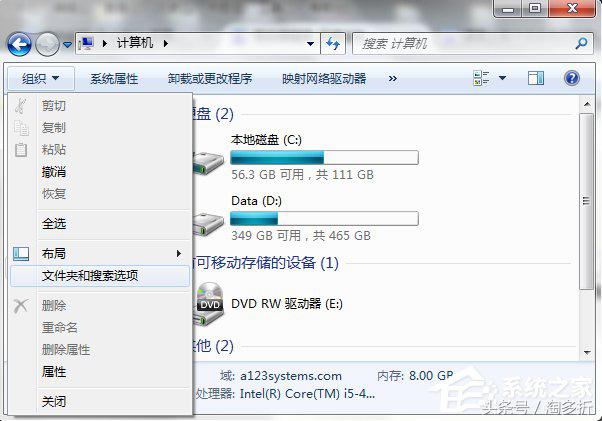 win7d盘里的文件删不掉怎么办,win7哪些文件可以删
