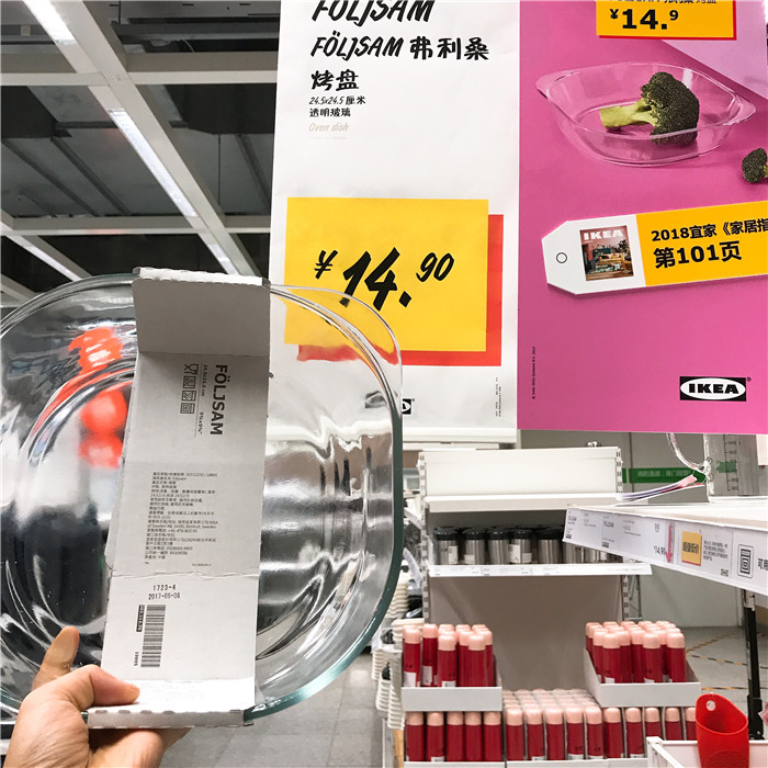 宜家好物推荐清单,宜家家居好物推荐便宜