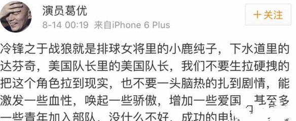 演艺圈哪位明星的名气最大,葛优出道几年