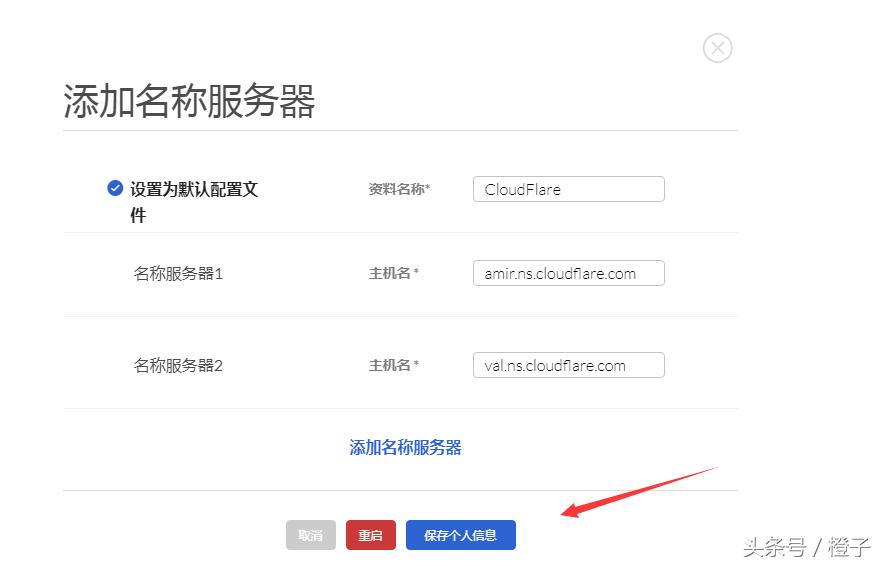 kiwibrowser注册流程,kiwicoo商标注册
