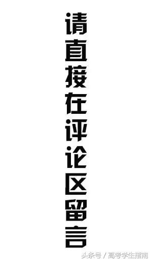 高三生厌学原因,高三生厌学情绪怎么办