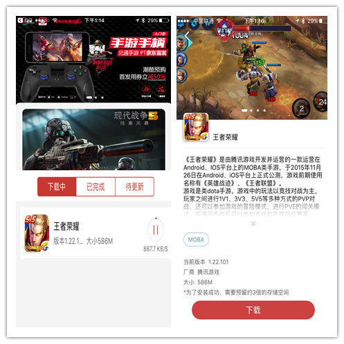 北通手游p1,北通手游p1游戏手柄怎么连手机