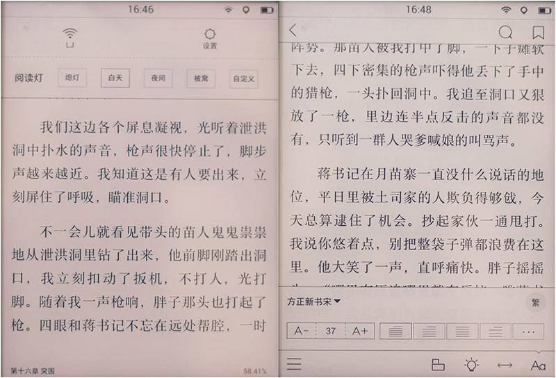 鎺岄槄ireaderlight2,鎺岄槄ireaderlight2pro璇勬祴