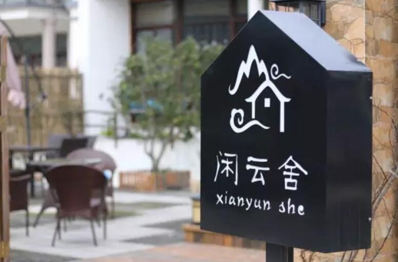 苏州西山古色古香的民宿,树山精品民宿