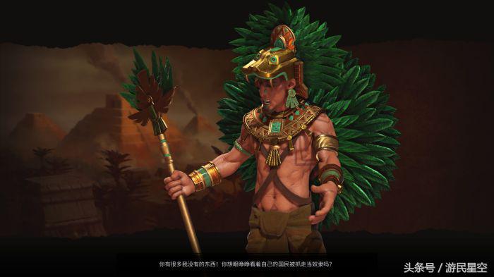 文明6阿兹特克发展什么科技,文明6阿兹特克玩法是哪个