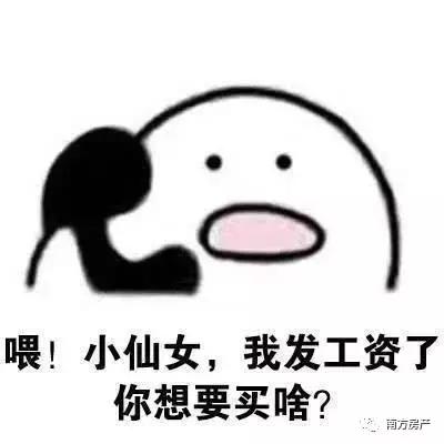 房产写老婆名字，竟然还可以赚钱！