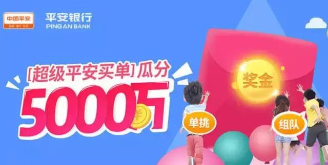 免费办理平安信用卡可靠吗,2023平安信用卡哪个值得办
