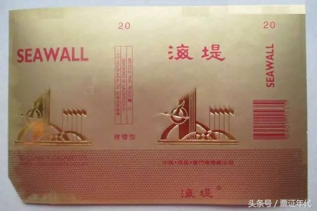 解放前老烟标值多少钱,厦门卷烟厂旧烟标