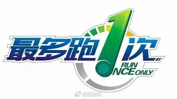 陈吉利西安市,西安陈吉利公示