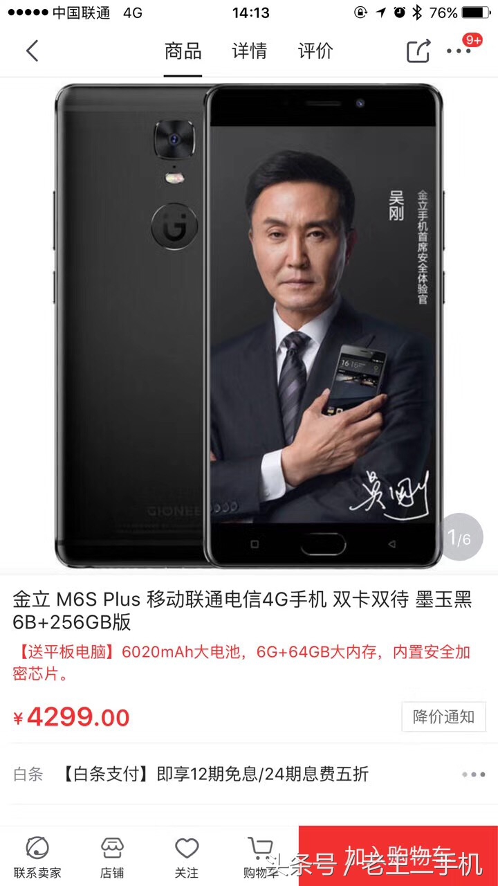 三千块以上的二手机，有三千你还会买二手吗？