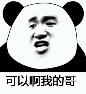 厉害了我的大株洲中心医院，一不小心创了个世界第一！