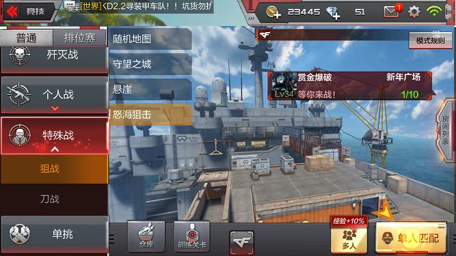 北通g2手柄穿越火线手游,北通穿越火线手游怎么连接手柄