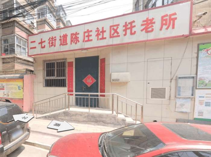 人肉搜索之如何通过手机号查询其详细信息