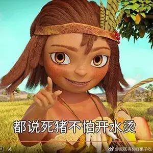 一周神广告:吾皇虐我千百遍我待吾皇如初恋