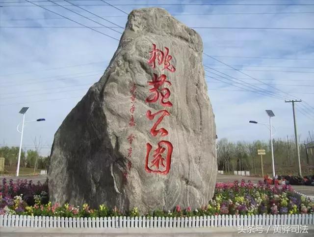 命苦它是北京最冤的一个区