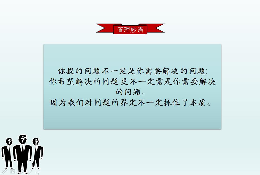 连锁大未来——转折革命之特许加盟(二)