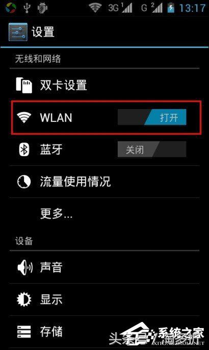 安卓手机wifi身份验证出现问题,安卓手机连接wifi显示身份验证