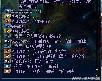 dnf没牌掉线,dnf没牌什么意思