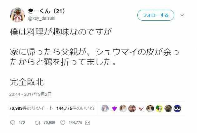 爸爸的创意大餐,父亲们的创意美食