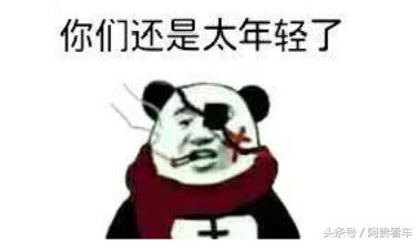 学会这几招你也是高手,学会这几招你也可以一挑三