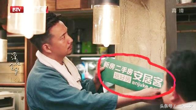 深夜食堂为什么这么难拍,深夜食堂为什么那么大