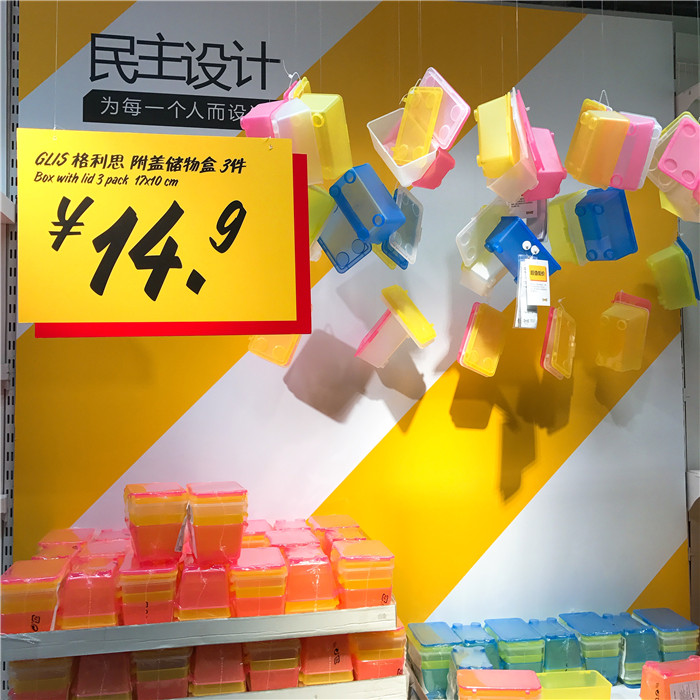 宜家好物推荐清单,宜家家居好物推荐便宜