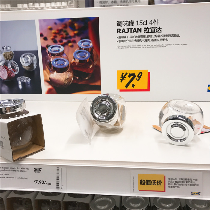 宜家好物推荐清单,宜家家居好物推荐便宜