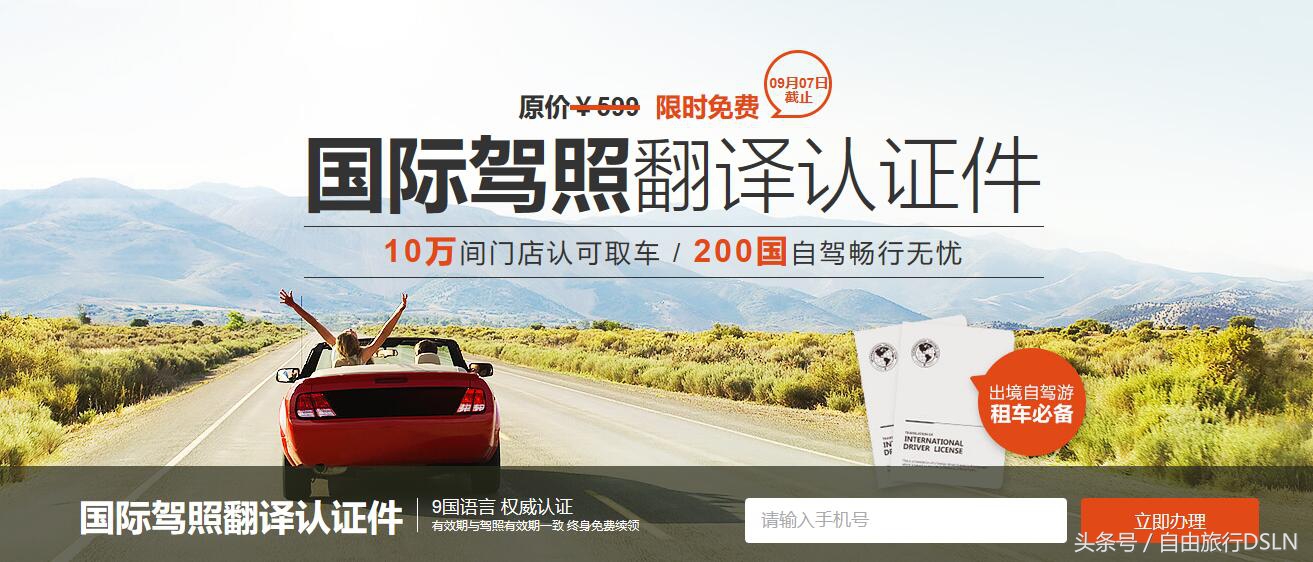 “日不落、雨不休”之英国租车篇——老司机带带你