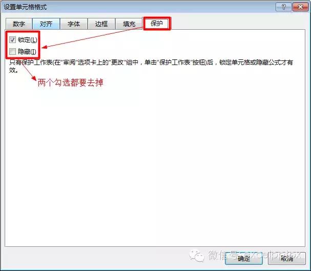 excel简化公式技巧,excel常用公式技巧大全