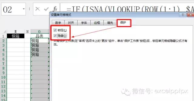 excel简化公式技巧,excel常用公式技巧大全